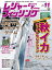 レジャーフィッシング 2014年11月号