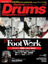 リズム&ドラム・マガジン 2021年10月号【電子書籍】