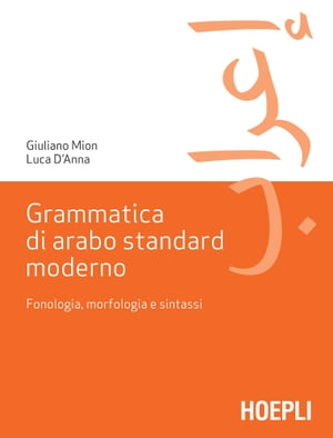 Grammatica di arabo standard moderno