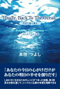 Finally, Back To The Ocean ₪ĊC֋A `Buddhism For Happiness` 킹ɂȂ镧ydqЁz[ {c悵 ]