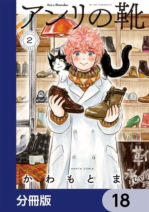 ŷKoboŻҽҥȥ㤨֥ηʬǡۡ18Żҽҡ[ ȡޤ ]פβǤʤ88ߤˤʤޤ