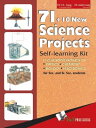 71 10 New Science Projects: 81 classroom projects on Physics, Chemistry, Biology, Electronics【電子書籍】 C. L. Garg