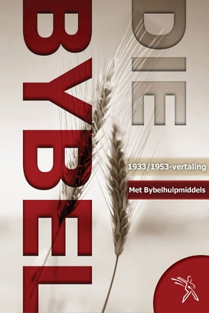 Die Bybel met Bybelstudiemateriaal (1933/1953-vertaling)