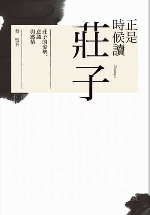 What Time Is It? A Deep Reading of Our Lives throughout the Liturgical Year【電子書籍】[ Gloria O'Toole Ulterino ]