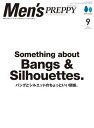 Men’s PREPPY 2024年9月号【電子書籍】