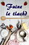 Fuine le tlachd