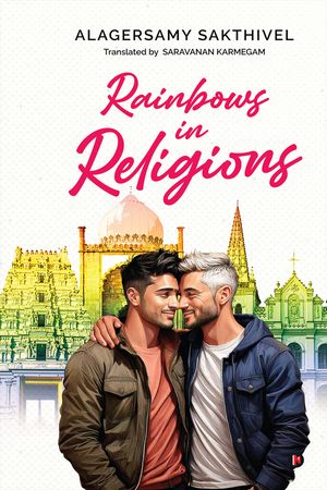 ŷKoboŻҽҥȥ㤨RAINBOWS IN RELIGIONSŻҽҡ[ Alagersamy Sakthivel ]פβǤʤ140ߤˤʤޤ