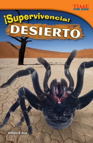 ?Supervivencia! Desierto【電子書籍】[ William B. Rice ]