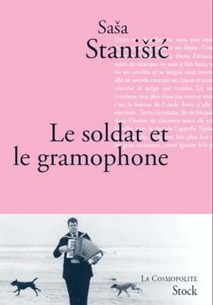 Le soldat et le gramophone【電子書