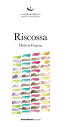 Riscossa【電子書籍】[ Michela Fregona ]