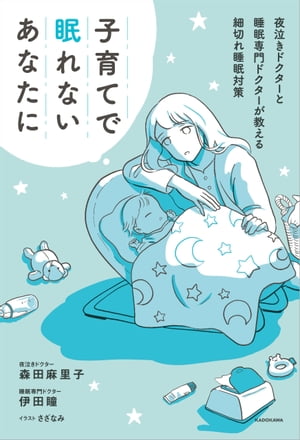 さざなみ