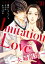 Imitation Love〜夫婦崩壊〜（10）