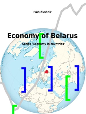 Economy of Belarus【電子書籍】[ Ivan Kushnir ]
