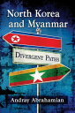 North Korea and Myanmar Divergent Paths【電子書籍】 Andray Abrahamian