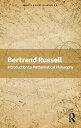 Introduction to Mathematical Philosophy【電子書籍】 Bertrand Russell