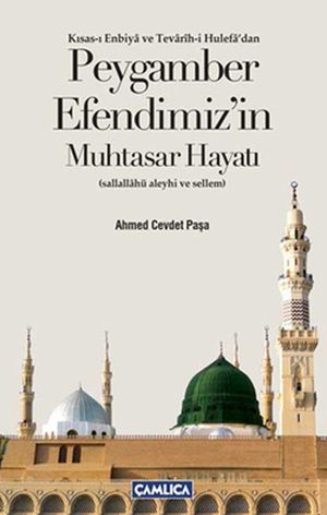 Peygamber Efendimiz'in Muhtasar Hayat?【電子書籍】[ Ahmed Cevdet Pa?a ]