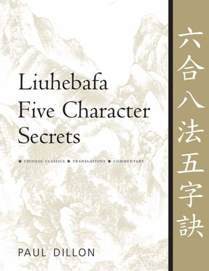 Liuhebafa Five Character Secrets