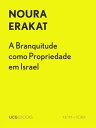 ŷKoboŻҽҥȥ㤨A Branquitude como Propriedade em Israel UCG EBOOKS, #15Żҽҡ[ Noura Erakat ]פβǤʤ150ߤˤʤޤ