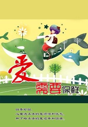 ?需要保?【電子書籍】[ ?? ]