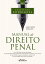 Manual de direito penal