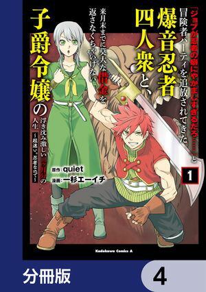 ŷKoboŻҽҥȥ㤨֥֤֡ǦԤʤˤ䤫ޤġġפԥѡƥƤǦԻͿͽȡޤǤʼڶ֤ʤ㤤ʤҼ⤭߷ŻҽҡۡפβǤʤ88ߤˤʤޤ