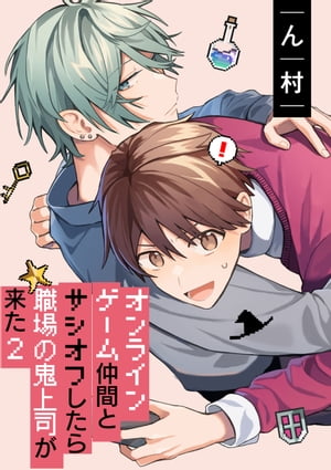 ŷKoboŻҽҥȥ㤨֥饤󥲡֤ȥդ鿦εʤ褿(2Ϣǡ2ˡŻҽҡ[ ¼ ]פβǤʤ165ߤˤʤޤ