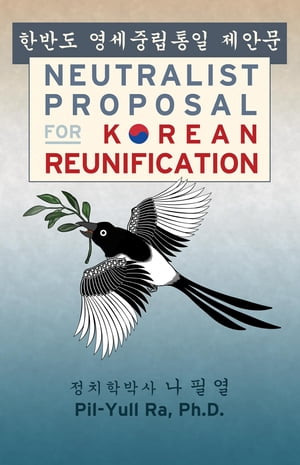 Neutralist Proposal for Korean Reunification