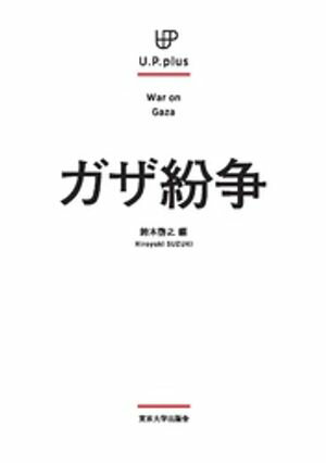 鈴木啓之