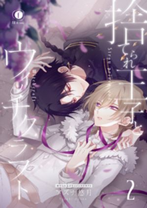 アズナ悠月