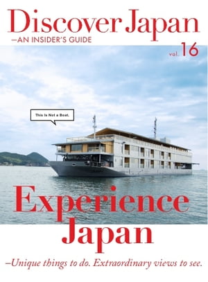 Discover Japan - AN INSIDER’S GUIDE vol.16