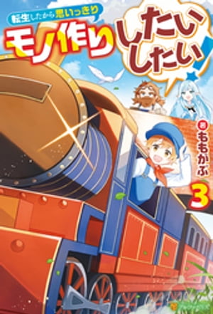 ももがぶ
