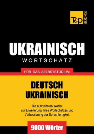 Deutsch-Ukrainischer Wortschatz für das Selbststudium - 9000 Wörter