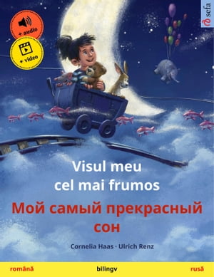 Visul meu cel mai frumos – Мой самый прекрасный сон (română – rusă)