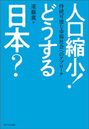 遠藤薫