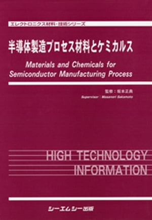楽天市場】半導体材料・デバイスの評価の通販 楽天市場】半導体材料・デバイスの評価の通販