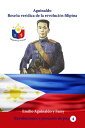 Aguinaldo Rese?a ver?dica de la revoluci?n filipina【電子書籍】[ Emilio Aguinaldo y Famy ]