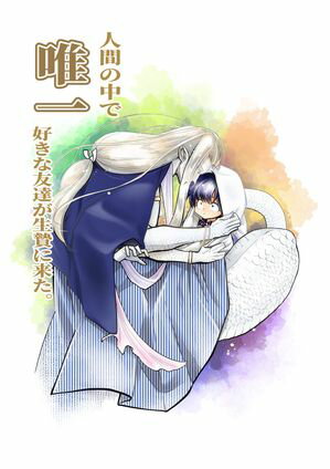 ストレンジコケットリー