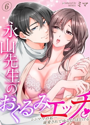 ŷKoboŻҽҥȥ㤨ֱʻΤߥå-ޥޤλŮƤࡦۤɤ-6 ʻΤߥå-ޥޤλŮƤࡦۤɤ-6ˡŻҽҡ[ ߥ ]פβǤʤ220ߤˤʤޤ