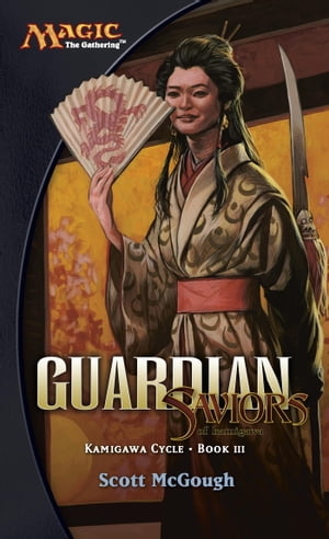 Guardian, Saviors of Kamigawa