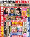 【電子書籍なら、スマホ・パソコンの無料アプリで今すぐ読める!】