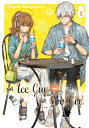 The Ice Guy and the Cool Girl 03【電子書籍】 Miyuki Tonogaya