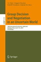 Group Decision and Negotiation in an Uncertain World 18th International Conferen...