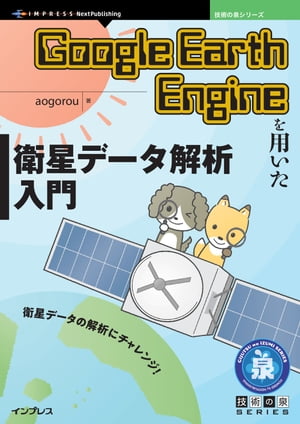 楽天市場】グーグル・アースの通販