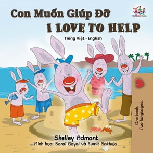 I Love to Help (Vietnamese English Bilingual Book)