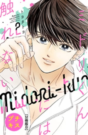 ŷKoboŻҽҥȥ㤨֥ߥɥ꤯ˤϿʤץ8ˡŻҽҡ[ ȥ西ȥ ]פβǤʤ154ߤˤʤޤ