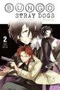 Bungo Stray Dogs, Vol. 2 (light novel) Osamu Dazai and the Dark Era【電子書籍】 Kafka Asagiri