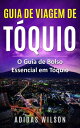 Guia de Viagem de T?quio【電子書籍】[ Adid