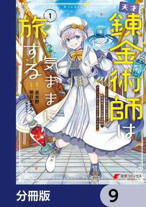 ŷKoboŻҽҥȥ㤨ŷϣѻդϵޤޤιʬǡۡ9Żҽҡ[  ]פβǤʤ88ߤˤʤޤ