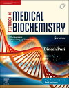 Textbook of Medical Biochemistry - E-Book【電子書籍】 Dinesh Puri