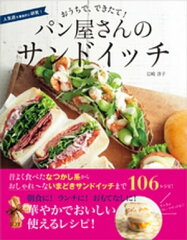 https://thumbnail.image.rakuten.co.jp/@0_mall/rakutenkobo-ebooks/cabinet/0458/2000003260458.jpg